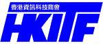 The Hong Kong Information Technology Federation